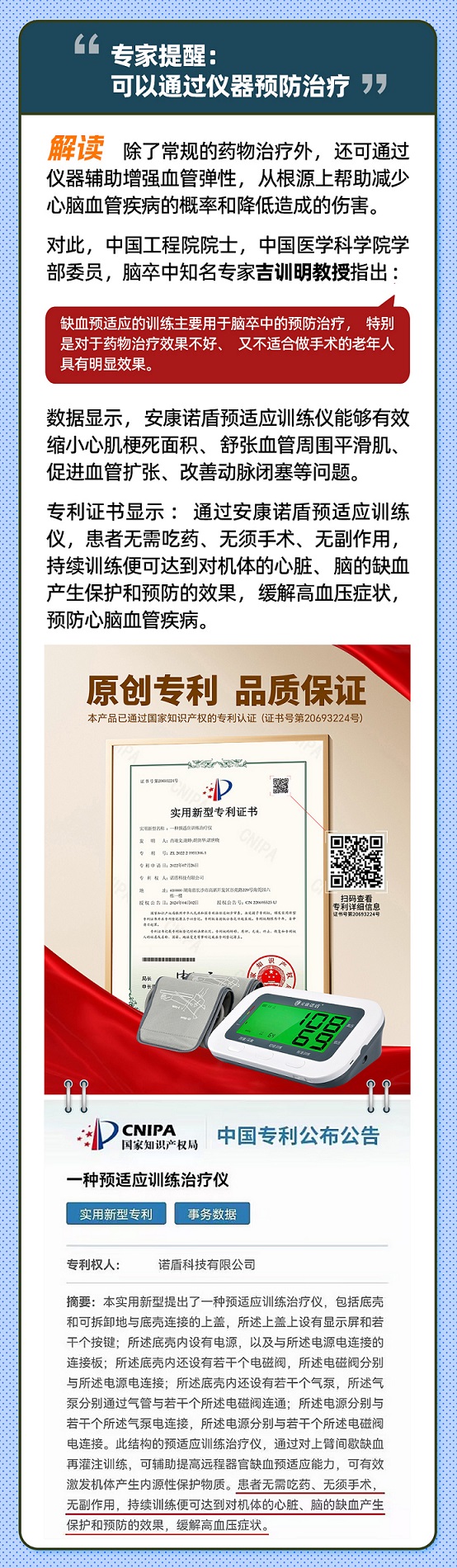 聽器官的話_05.jpg